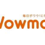 三太郎の日11月のWowma!で選ぶならお手軽フード＆ドリンク！超オトク商品をランキング形式で徹底紹介です！