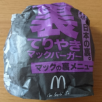 マック裏メニュー2018裏てりやきマックバーガーを食べてみた！和と洋のコラボが最高の味わいに大変身！マックフルーリーぐでたまにも挑戦！
