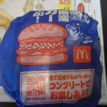マック宮崎名物チキン南蛮バーガーを食べてみた！ヤミツキになる酸味がすごい！夏だからこそ、この酸味が良い！